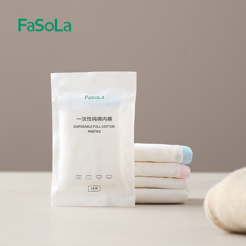 FaSoLa儿童一次性内裤纯棉平角裤
