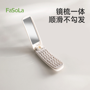 FaSoLa便携折叠气垫梳女士迷你按摩小梳子气囊梳带镜子一体梳镜梳