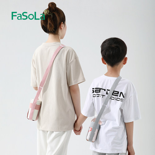 FaSoLa水杯袋便携式水壶背带挂绳