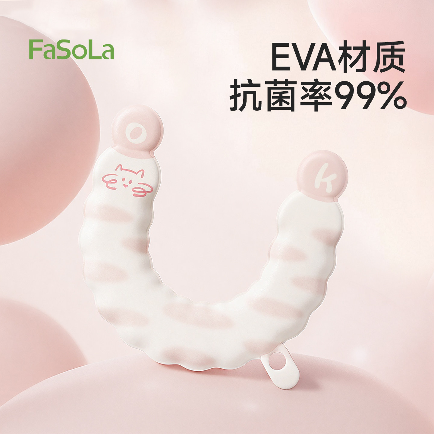 FaSoLa防水马桶垫U型抗菌抑菌新款加厚可擦水洗四季通用马桶坐垫