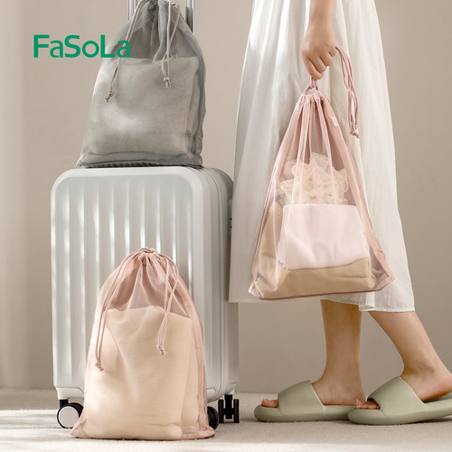 FaSoLa束口袋旅行收纳袋便携整理