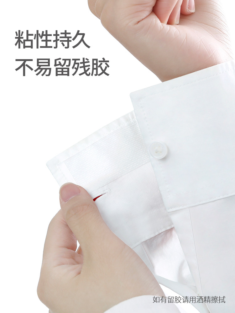 FASOLA DISPOSABLE SWEAT-ABSORBING COLLAR STICKER COLLAR STICKER SHIRT SHIRT COLLAR ANTI-DIRTY BRIM HAT ANTI-DIRTY INNER STICKER