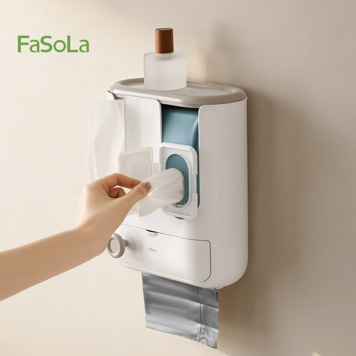 FaSoLa卫生间纸巾盒免打孔壁挂