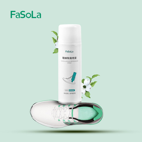 FaSoLa鞋子除臭剂喷雾杀菌消毒