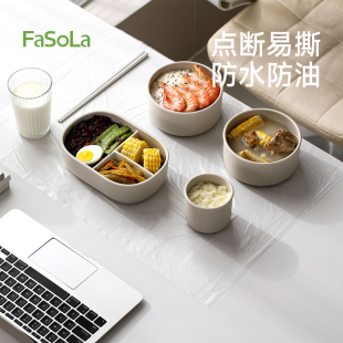FaSoLa一次性餐垫防油防水小学生餐桌垫儿童桌布便携外出用餐垫