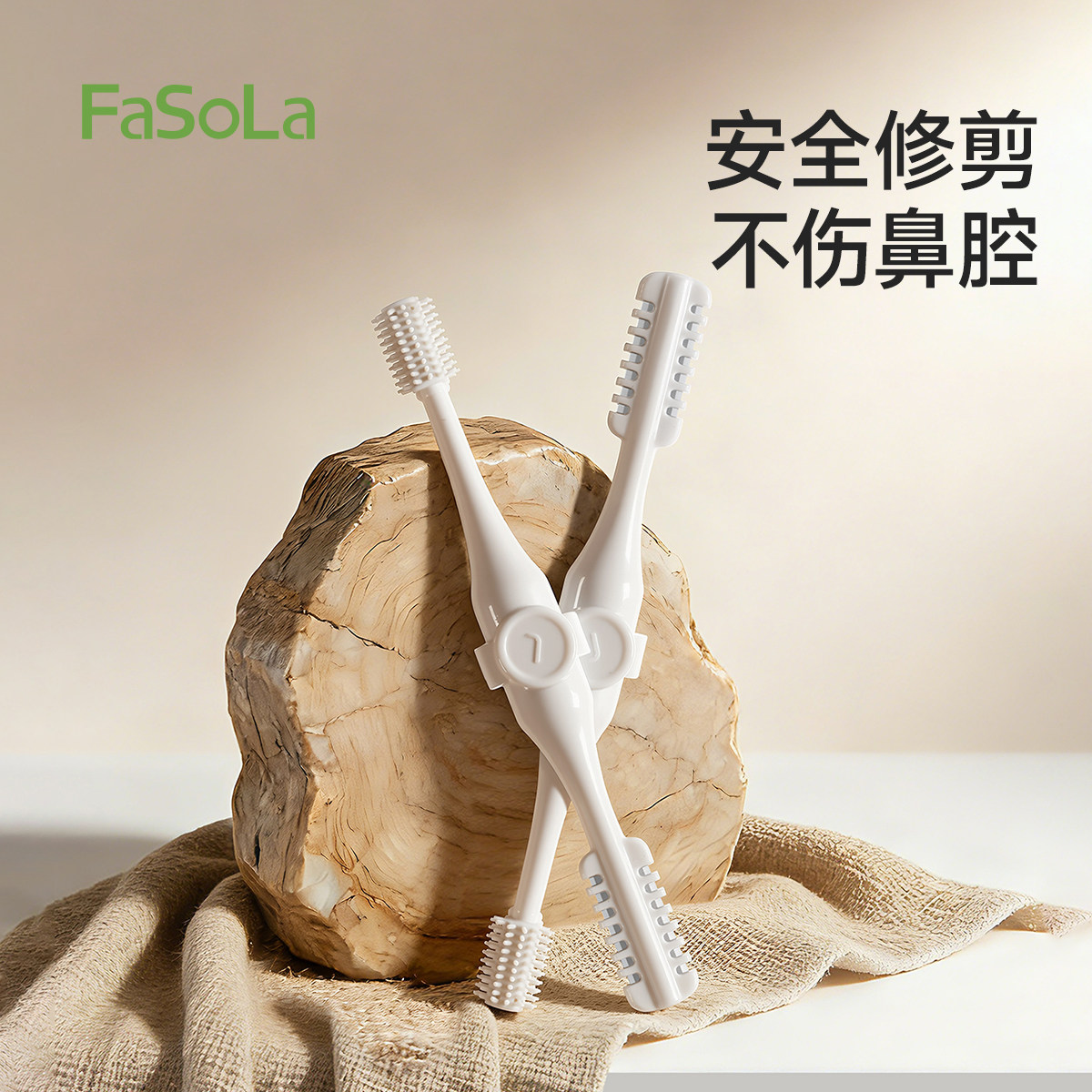 FaSoLa剪鼻毛专用刀手动清理鼻毛修剪器男士专用鼻毛剪去鼻毛剃刀