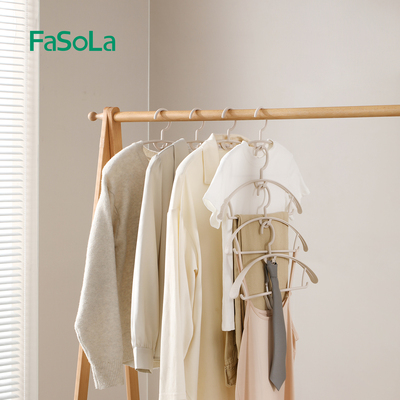 FaSoLa衣架家用挂衣宽肩无痕衣撑