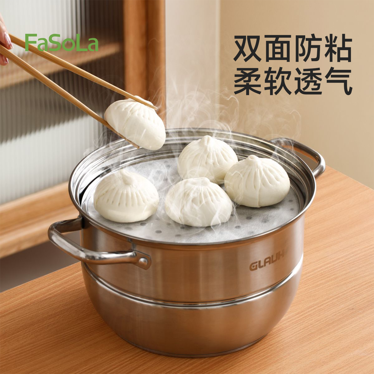 FaSoLa一次性蒸笼布食品级纱布