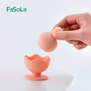 FaSoLa美妆大师粉扑收纳架美妆蛋晾晒架葫芦粉扑化妆海绵粉扑架子