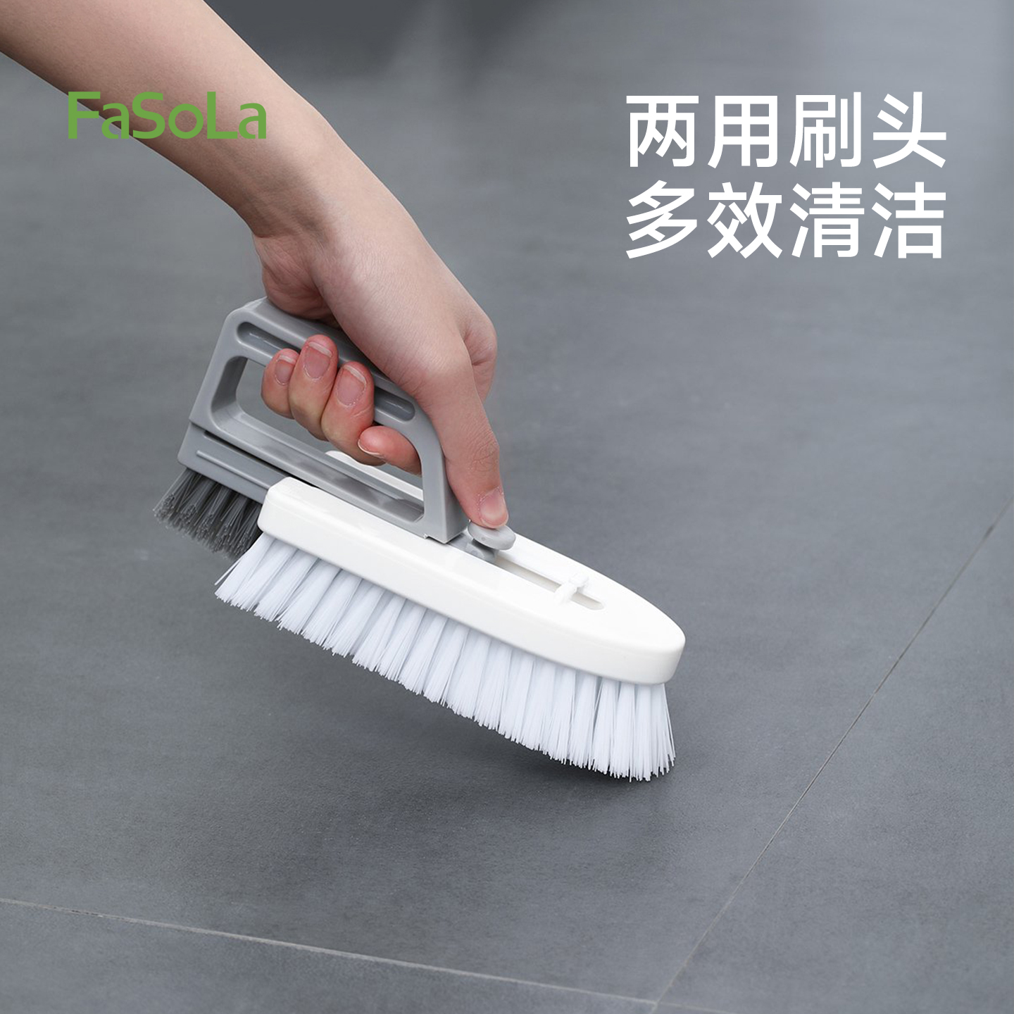 fasola洗瓷砖厕所清洁神器地板刷
