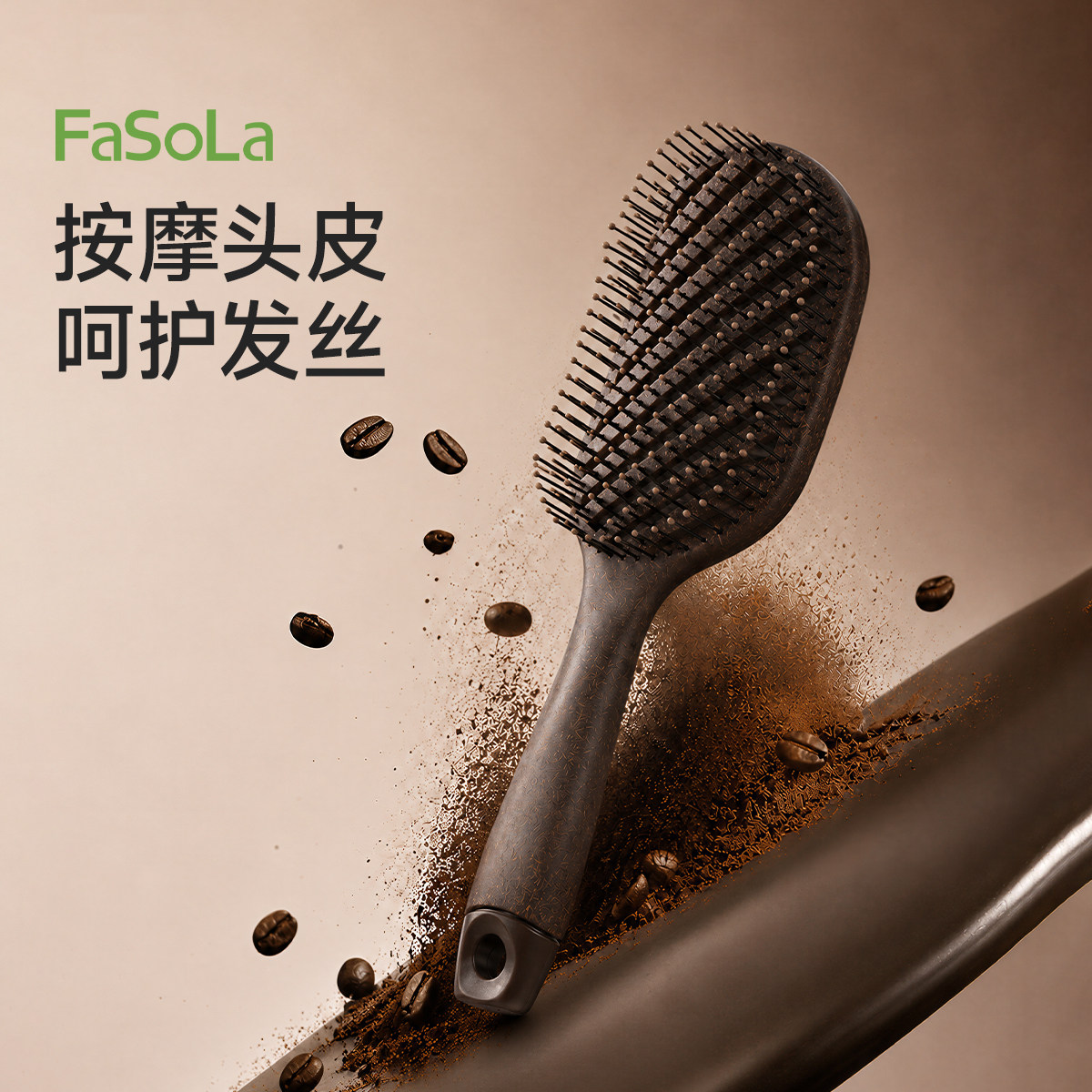 FaSoLa蓬松梳顺发不打结防静电造型梳子女家用高颅顶排骨梳造型梳
