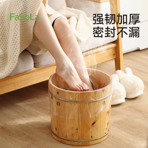 FaSoLa一次性泡脚袋家用足浴洗脚盆木桶专用塑料加厚足疗袋足桶膜