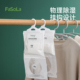 FaSoLa除湿袋学生宿舍室内衣柜吸湿可挂式 防潮防霉吸湿干燥剂神器