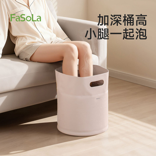 FaSoLa养生泡脚桶深桶保温袋家用可折叠便携式过小腿足浴桶洗脚盆