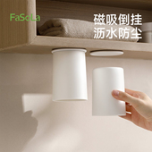 FaSoLa镜柜底磁吸漱口杯一家四口倒挂壁挂免打孔牙刷杯儿童洗漱杯