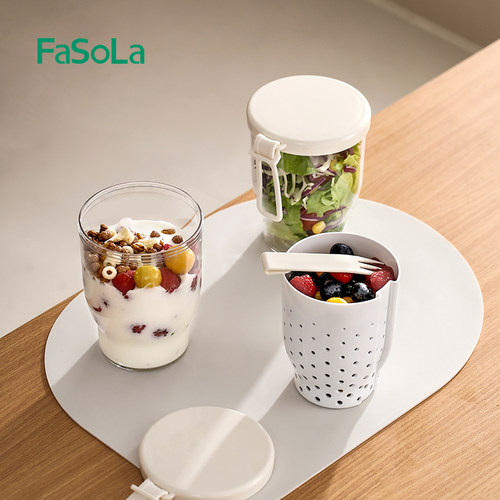 FaSoLa水果杯便携式车载外出带叉