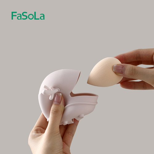 FaSoLa硅胶美妆蛋收纳盒透气防尘