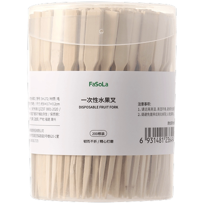 FaSoLa天然毛竹一次性水果叉家用