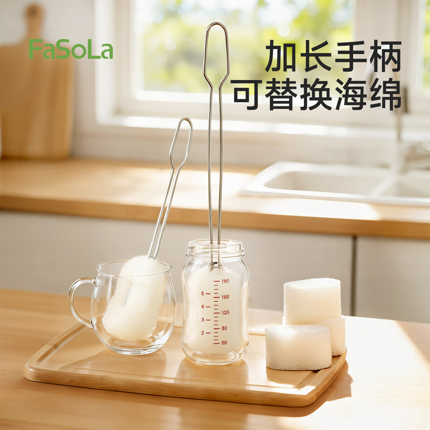 FaSoLa杯刷洗杯子专用刷不锈钢海绵奶瓶刷长柄无死角水杯清洗神器,家庭/个人清洁工具,杯刷/瓶刷,淘宝优惠券,粉丝福利购,淘宝优惠卷
