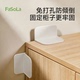 FaSoLa隔板托柜子免打孔靠墙固定器衣柜分层直角防倒防晃动支撑架
