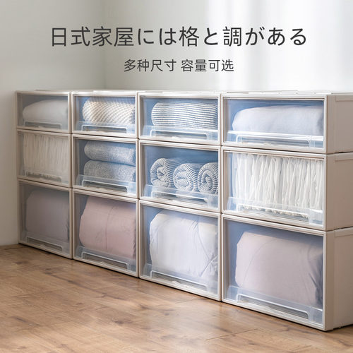 衣柜抽屉式收纳柜衣服衣物整理