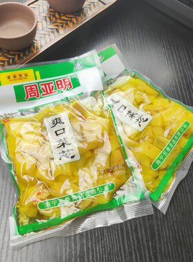 周亚明爽口菜芯208克腌制菜