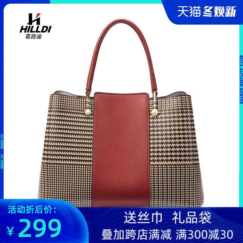 中年女士大包2020新款大容量婚礼真皮女包单肩包手提斜挎妈妈包包