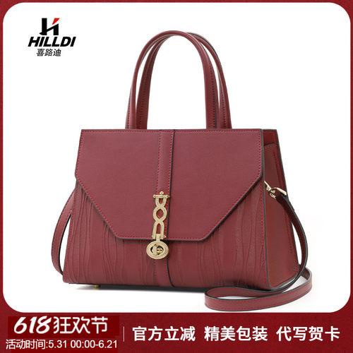 hilldi妈妈包婚包真皮