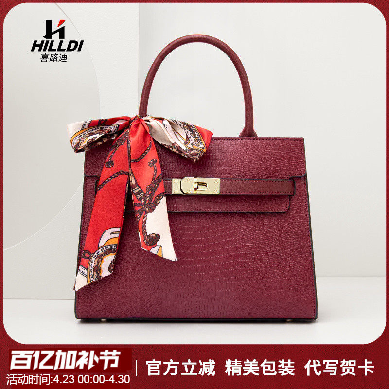 包包女大容量2025新款轻奢品牌通勤婚包婚礼牛皮中年妈妈手提包女