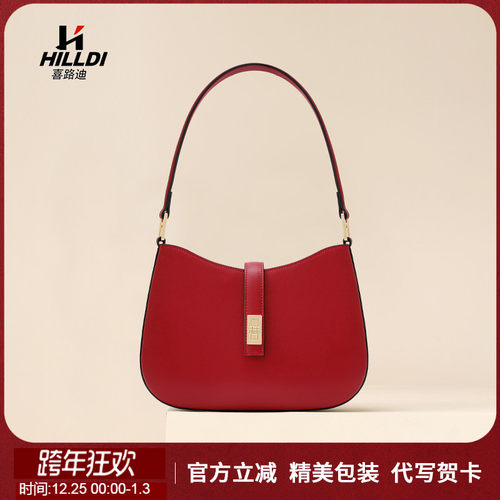 hilldi真皮新娘包红色婚包