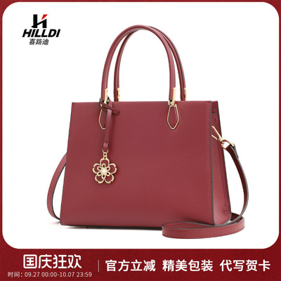 喜路迪hilldi真皮妈妈婚包