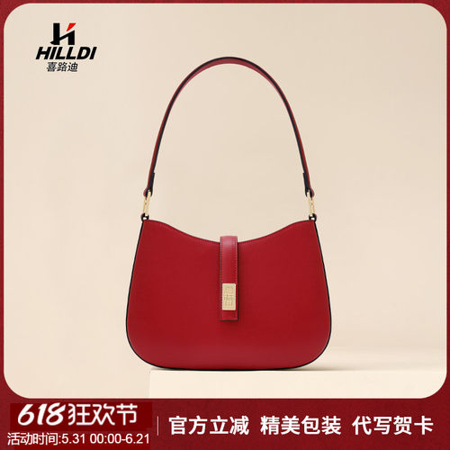 hilldi真皮新娘包红色婚包