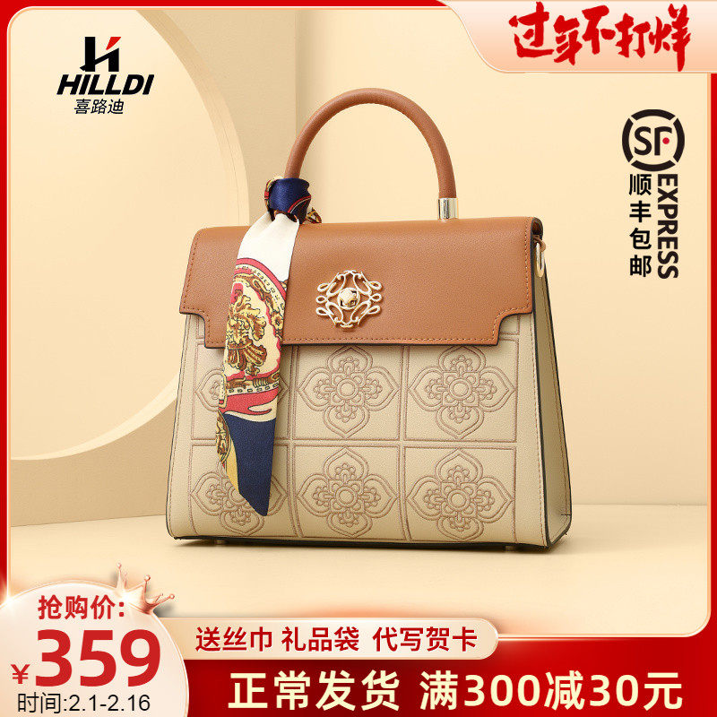 真皮手提包女2023新款婚包结婚大气大容量中国风刺绣妈妈包包女包