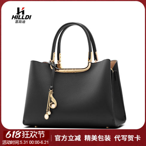 喜路迪大气真皮妈妈包
