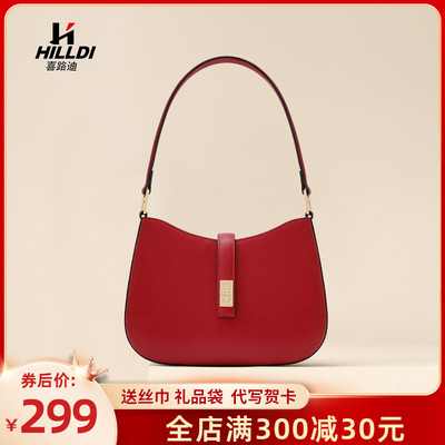 hilldi真皮新娘包红色婚包