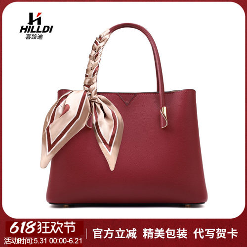 hilldi手提包高级感红色婚包真皮
