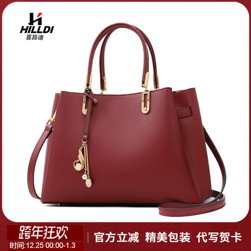 hilldi妈妈款真皮女包
