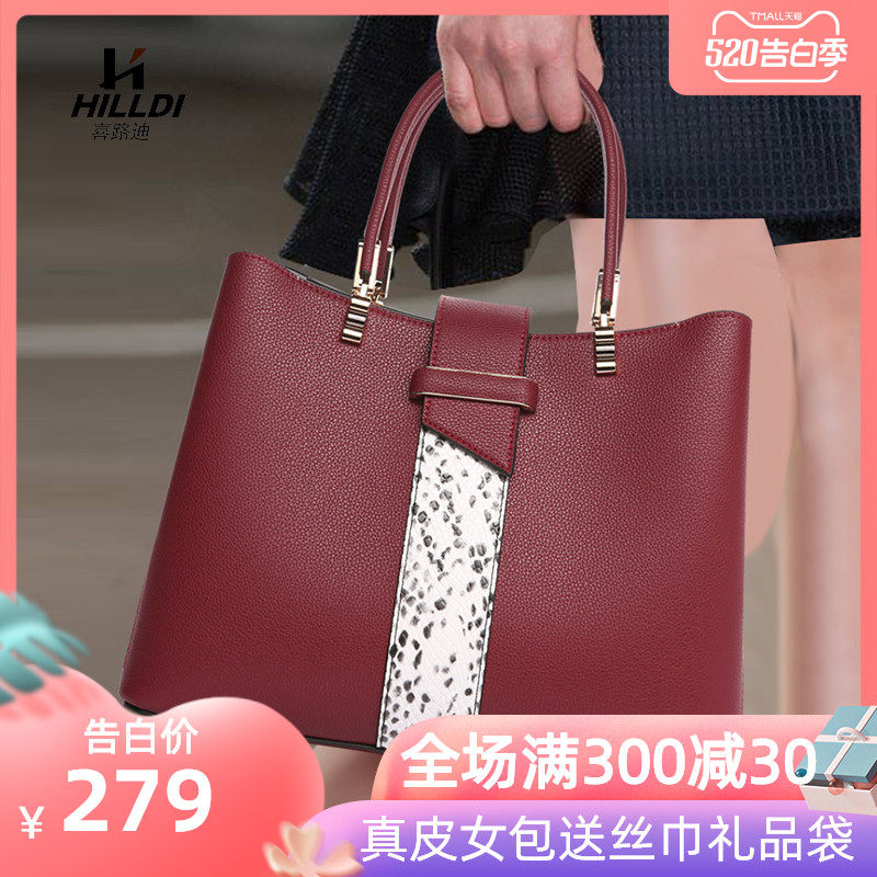 妈妈包包女202019新款红色中年女包手提简约百搭牛皮斜挎单肩女包