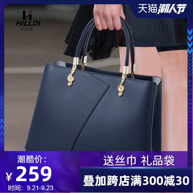 女士包包女大容量包袋手拎2020新款斜挎手提包中年真皮女包妈妈包