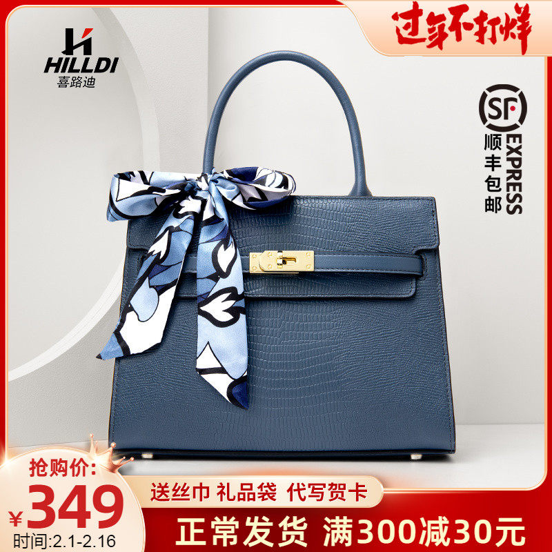 女士包包手提包女2023新款轻奢简约气质中年高级斜挎大容量妈妈包