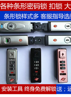 拉杆箱密码锁行李箱锁扣更换通用黑色密码锁更换铝框密码箱锁维修