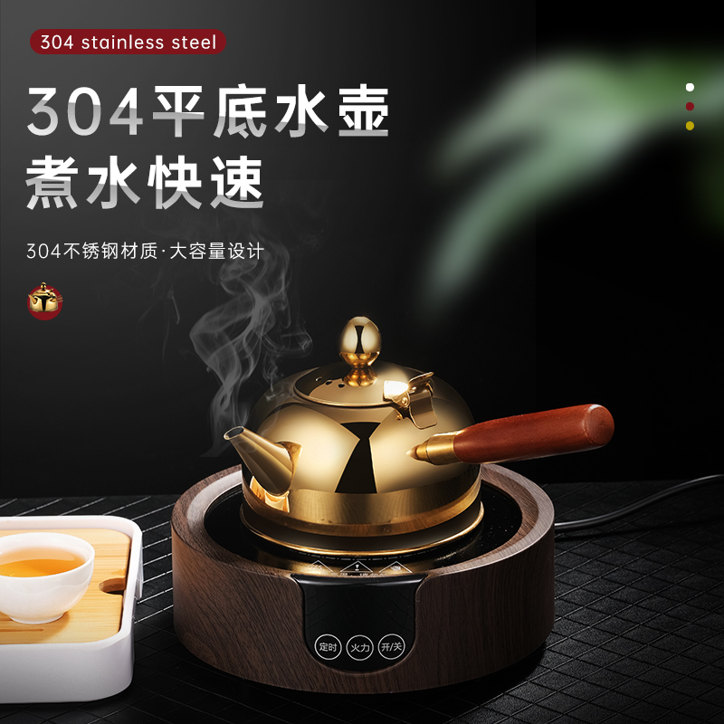 德国加厚304不锈钢泡茶壶家用功夫茶烧水壶创意侧把壶茶具配件