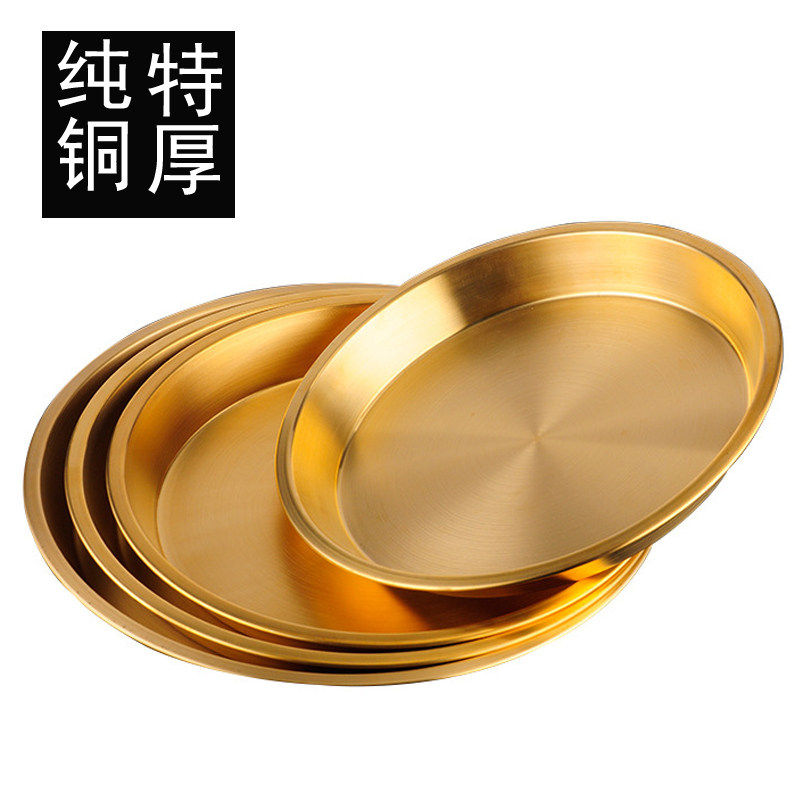特厚铜盘纯铜家用黄铜餐具蒸鱼菜盘收纳盘圆盘子托盘商用铜器摆件