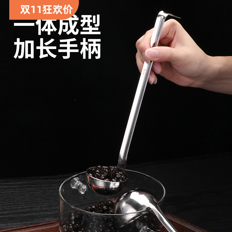 不锈钢盎司勺定量勺计量勺克数勺5/10/15/20/25/30/40/50ml安士勺