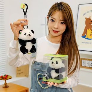 艺绒坊正版仿真熊猫挂件毛绒玩具可爱花花七仔玩挂偶钥匙扣
