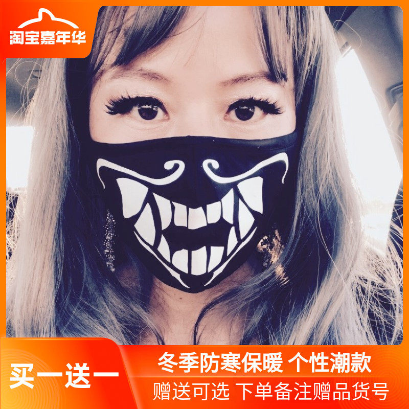 KDA Aka Noctilucent Mask men and women Same item hero Alliance periphery ig Team rng uzi jdg Teamin the Home Daily , Protective Equipment , Masks  category - from Buy2taobao.com to provide professional Taobao agent buy service