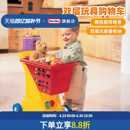 小泰克购物车超市儿童过家家玩具