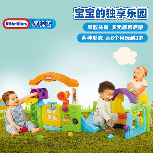 小泰克百变儿童乐园早教益智玩具
