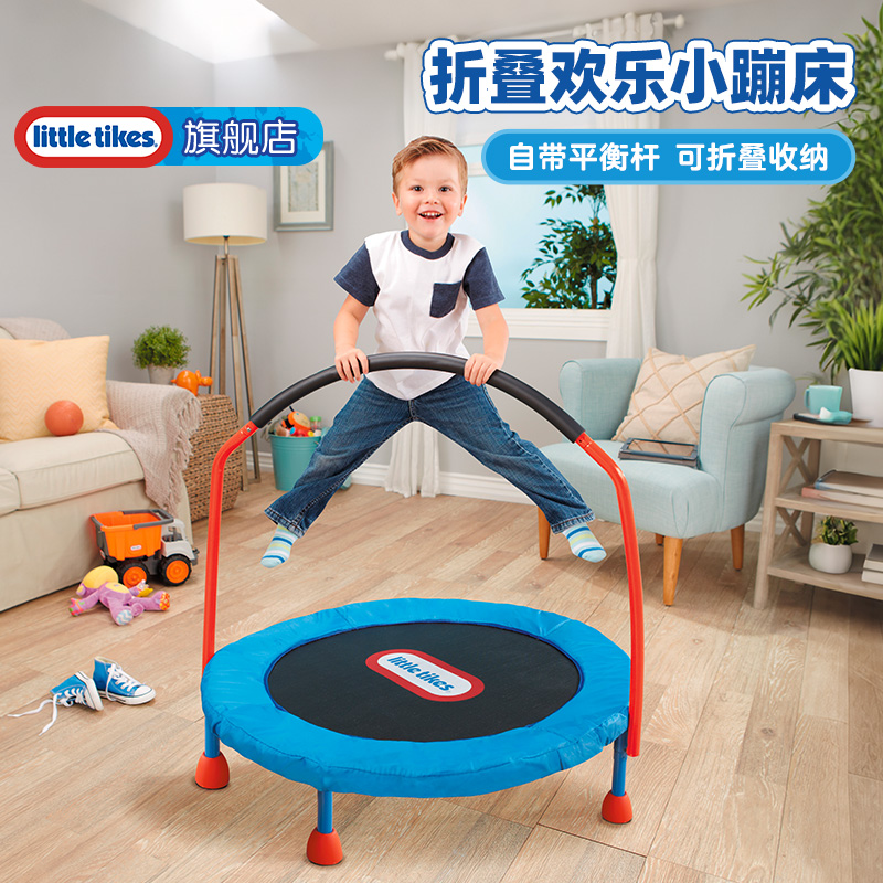小泰克折叠蹦床带平衡杆易收纳