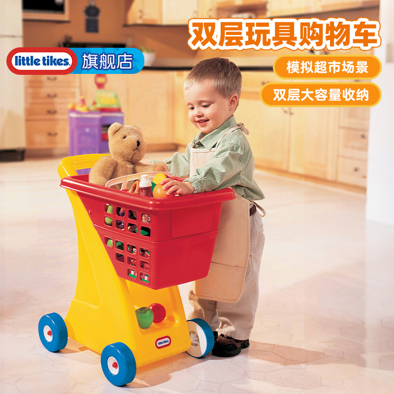 小泰克购物车超市儿童过家家玩具